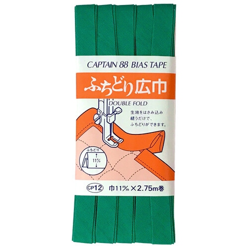 ふちどり広巾バイアス CP12#521