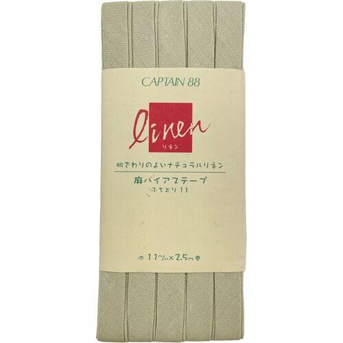 麻バイアスふちどり11 CP125#25