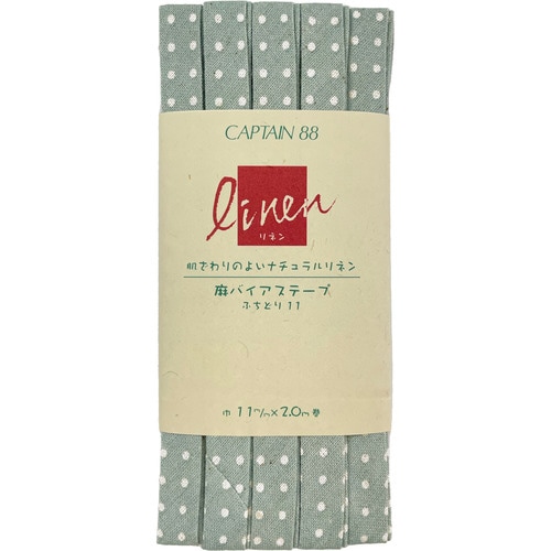 麻バイアスふちどり11 CP125#52