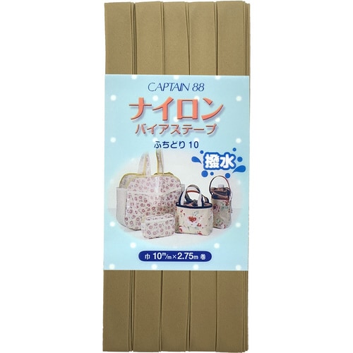 ナイロンバイアス CP156#10