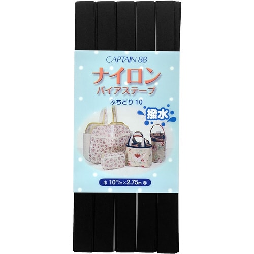 ナイロンバイアス CP156#12