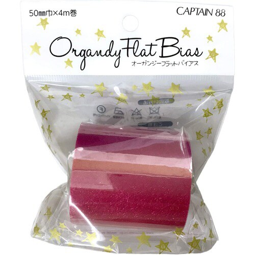 オーガンジーフラットバイアス CP225#5