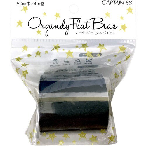 オーガンジーフラットバイアス CP225#9