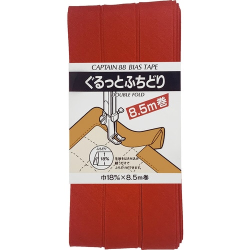 ぐるっとふちどりバイアス CP33#511