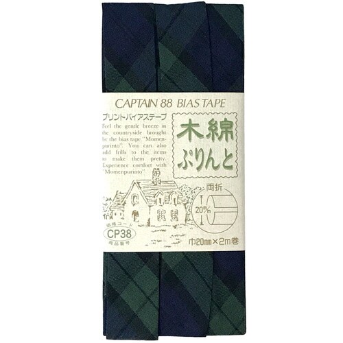 木綿ぷりんと両折バイアス CP38#64