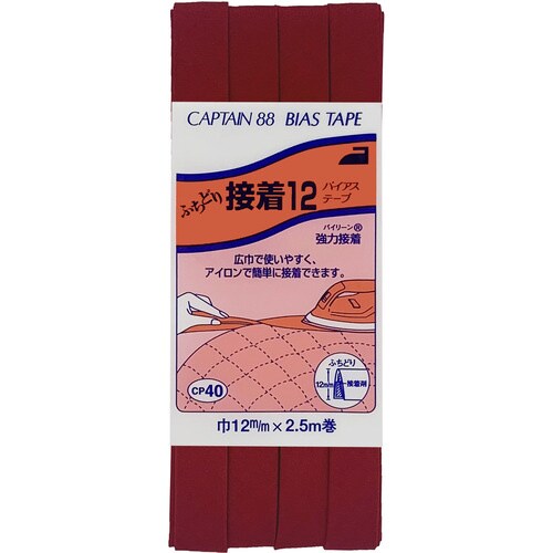 ふちどり接着12バイアス CP40#367