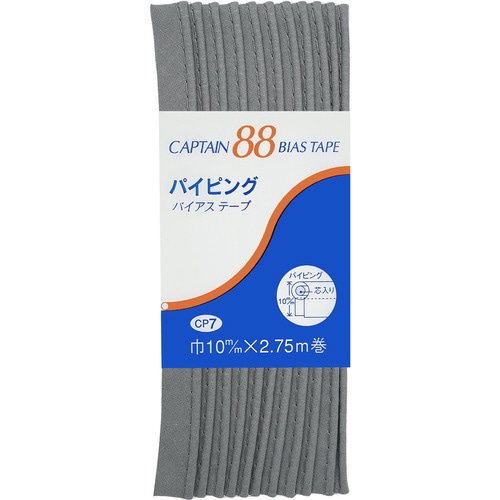 パイピングバイアス CP7#347