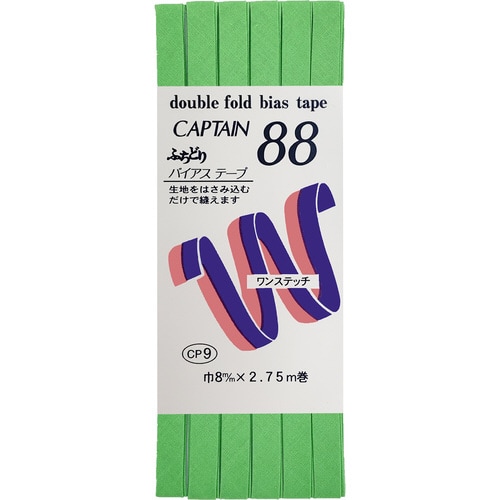 ふちどりテトロンバイアス CP9#321