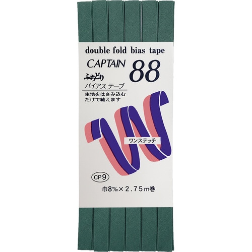 ふちどりテトロンバイアス CP9#349