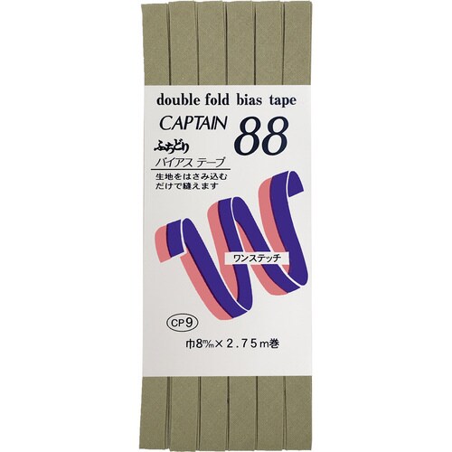 ふちどりテトロンバイアス CP9#370