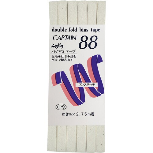 ふちどりテトロンバイアス CP9#399