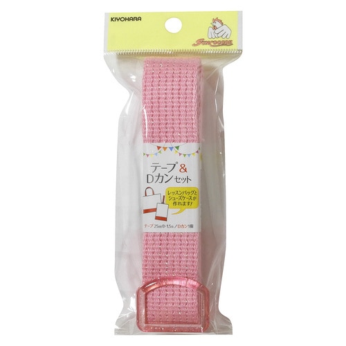 テープ&Dカンセット ラメ ピンク