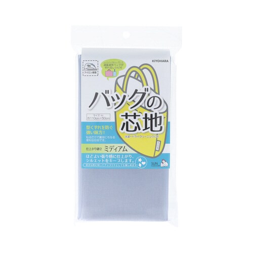 バッグの芯地 ミディアム NBL