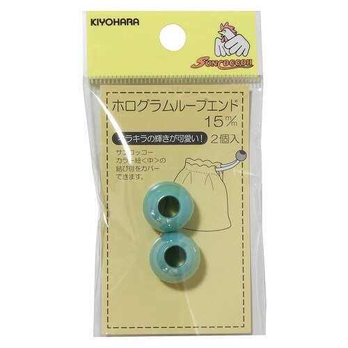 ホログラムループエンド 15mm ミント