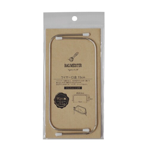 ワイヤー・角型 15センチ