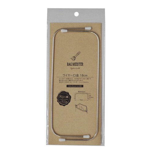 ワイヤー・角型 18センチ