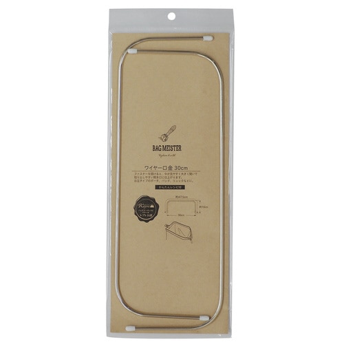 ワイヤー・角型 30センチ