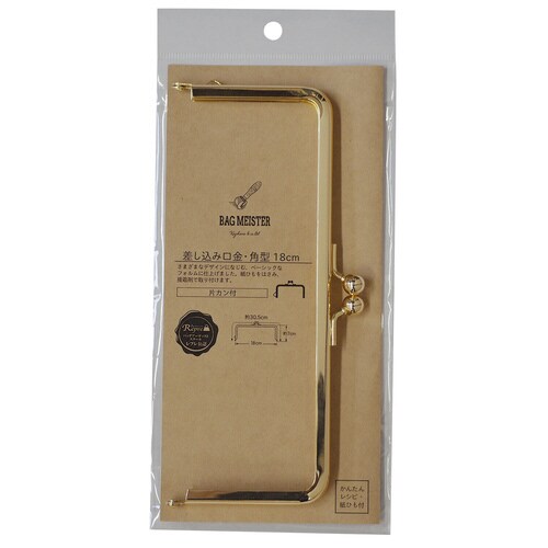 差し込み口金・角型 18センチ 片カン G