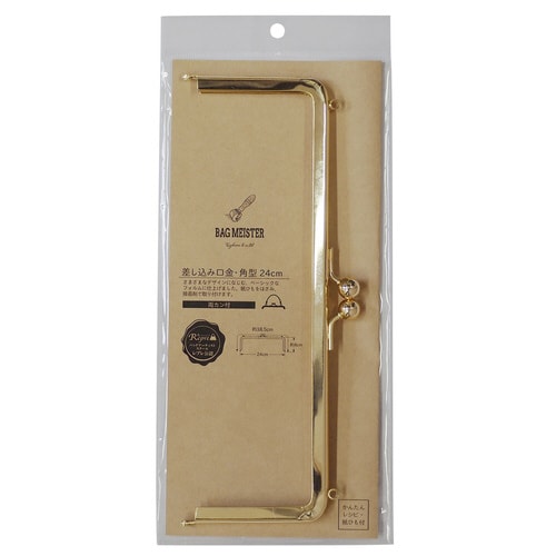 差し込み口金・角型 24センチ 両カン G