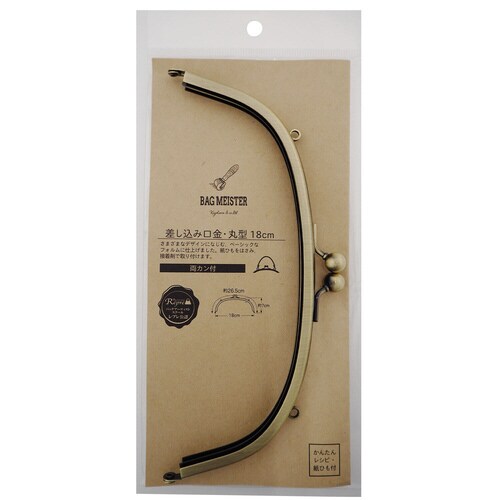 差し込み口金・丸型 18センチ 両カン AG