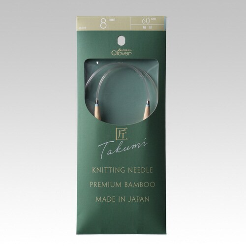 匠 輪針−S 60cm ジャンボ 8mm