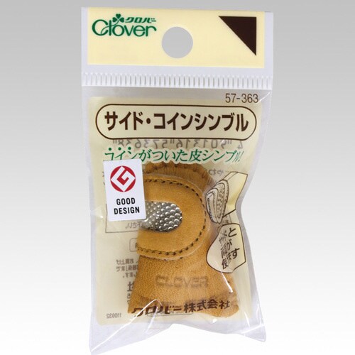 サイド・コインシンブル