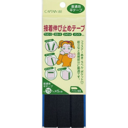 接着伸び止め平テープ CP82#26