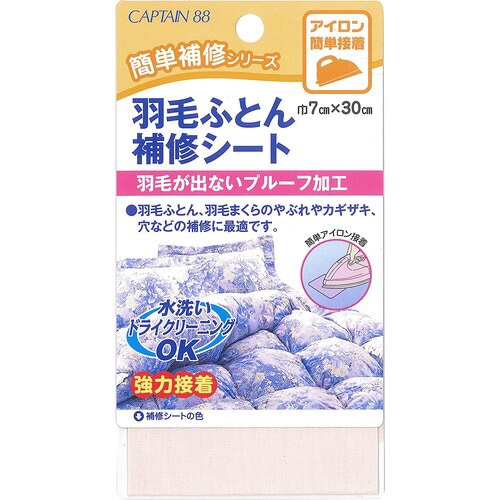 羽毛ふとん補修シート CP203#1