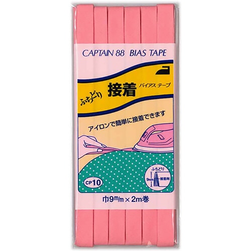 ふちどり接着バイアス CP10#309