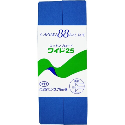 コントンブロード25バイアス CP11#442