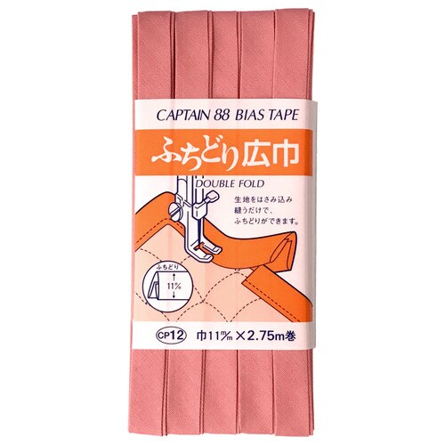 ふちどり広巾バイアス CP12#581