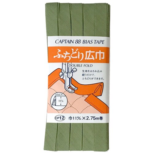 ふちどり広巾バイアス CP12#591