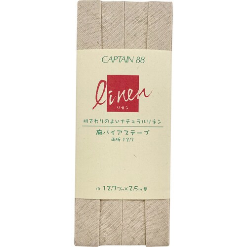 麻バイアス両折12.7 CP123#2