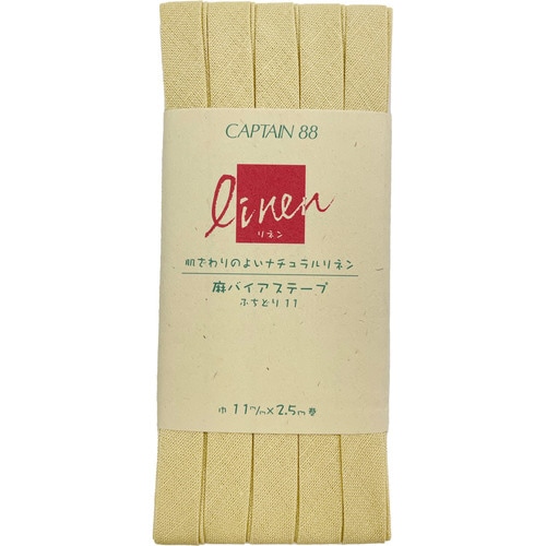 麻バイアスふちどり11 CP125#24