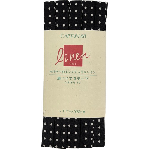 麻バイアスふちどり11 CP125#56