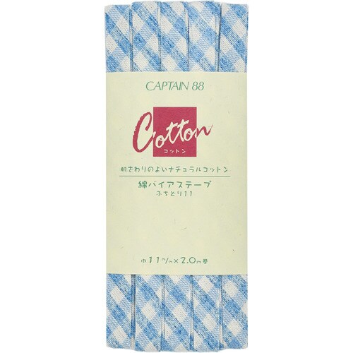 綿バイアステープ CP146#13