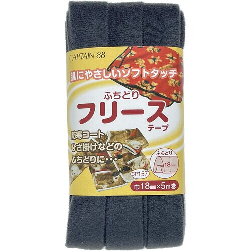 フリーステープ CP157#10