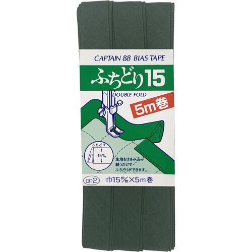 ふちどり15バイアス CP2#520