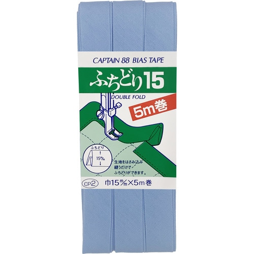 ふちどり15バイアス CP2#523