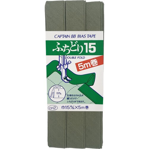 ふちどり15バイアス CP2#591