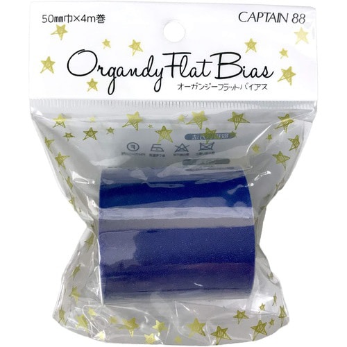 オーガンジーフラットバイアス CP225#7
