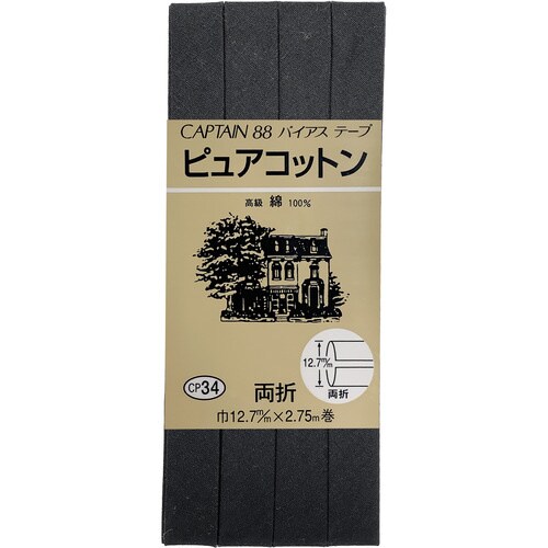 ピュアコットン両折バイアス CP34#290