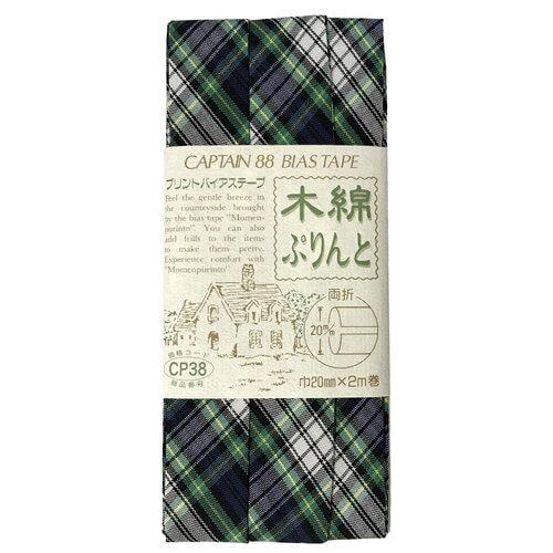 木綿ぷりんと両折バイアス CP38#62