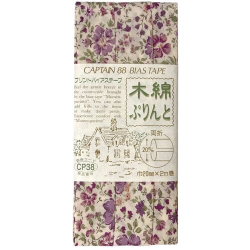 木綿ぷりんと両折バイアス CP38#73
