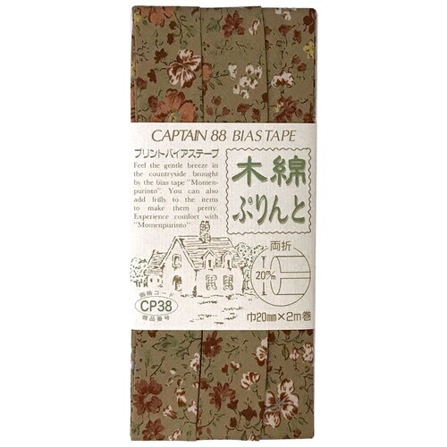 木綿ぷりんと両折バイアス CP38#74