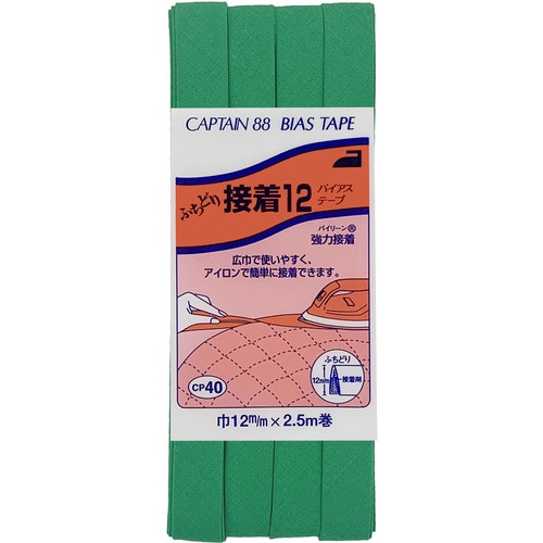 ふちどり接着12バイアス CP40#322