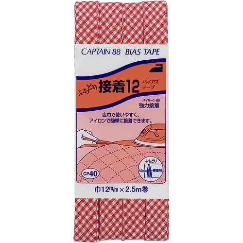 ふちどり接着12バイアス CP40#390