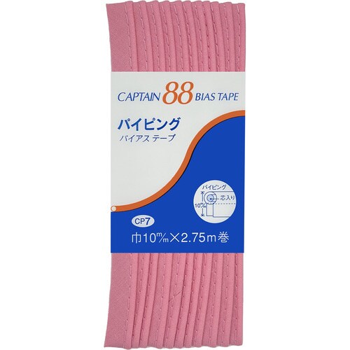 パイピングバイアス CP7#309