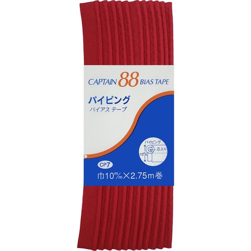 パイピングバイアス CP7#310