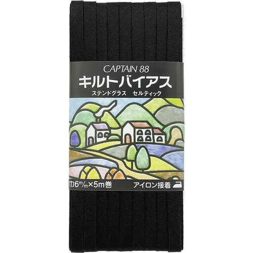 キルトバイアス 黒 CP89